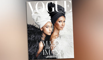 Dutch-Arab model Imaan lands Vogue Arabia cover with supermodel Iman