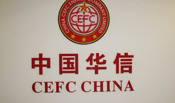 China’s CEFC chairman reportedly investigated for suspected economic crimes