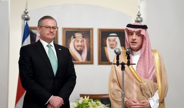 Saudi Arabia, Costa Rica sign deal on political consultations