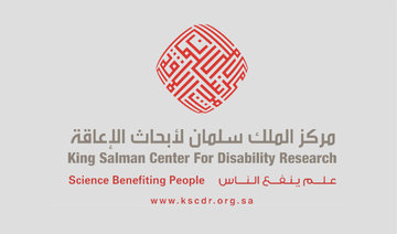 Disability research council commends Saudi project to integrate disabled