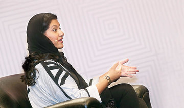 Driving not ‘be all’ of Saudi women’s rights, says Princess Reema