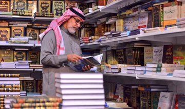 UAE guest of honor at Riyadh book fair