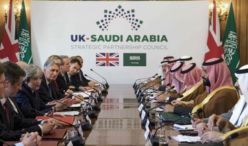Saudi-British joint business council unveils new initiatives