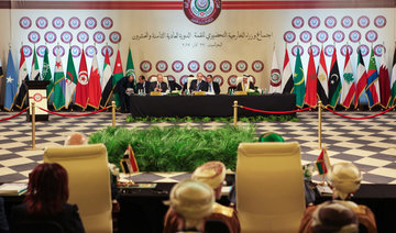 Arab Summit in Riyadh delayed until April — state minister