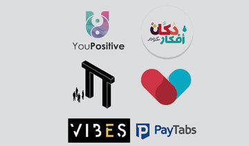 Saudi start-ups build a platform for innovation