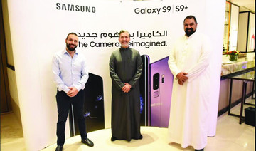 Samsung launches new Galaxy S9 and S9+ in KSA