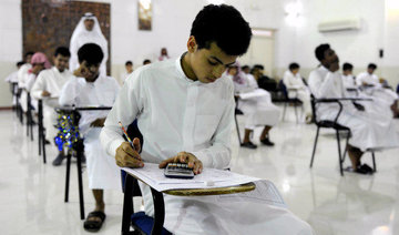 KSA revamping education to combat ‘extremist ideologies’