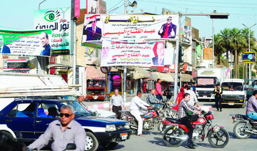 El-Sisi posters offer supporters chance for self-promotion