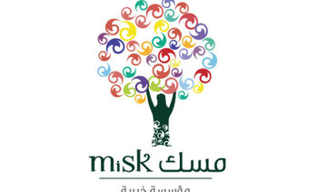 Misk to implement cloud computing to help Saudi SMBs innovate faster