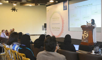 Saudi 'well-being lab' launches to raise awareness of positive psychology