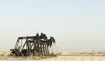 Bahrain: Largest rock oil field discovered in country's history