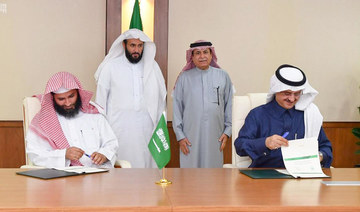 Saudi judiciary signs MoU on training of judges