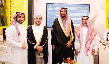 Riyadh ‘a beacon of Arab culture’: Kuwaiti envoy