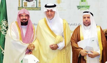 MoU signed to promote ‘culture of moderation’ in Saudi Arabia