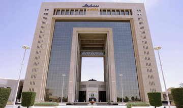 SABIC to acquire remaining 50% of Shell venture for $820 million
