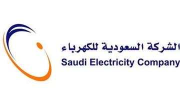 Saudi Electricity Company signs pact with PCMC to reduce carbon emissions