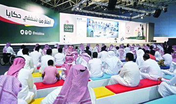 Saudi film enthralls MiSK Fest visitors