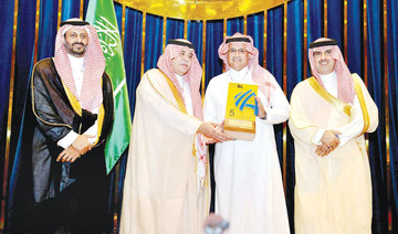 Mobily honored for sponsoring 5th Internal Audit Conference