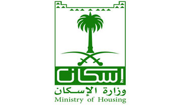 Ministry to pay house rent for Saudi prisoners, patients
