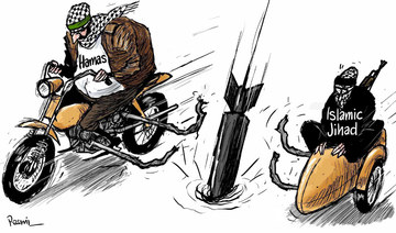 Cartoon by Amjad Rasmi. (Courtesy of Asharq Al-Awsat)