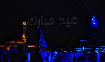 Jeddah Season lights up Eid festivities 