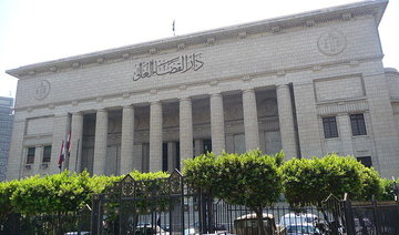 Egyptian court sentences 35 to life in prison on terror charges