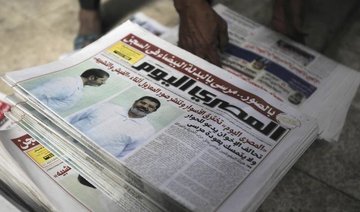 Egypt’s most popular newspaper sacks chief editor over election