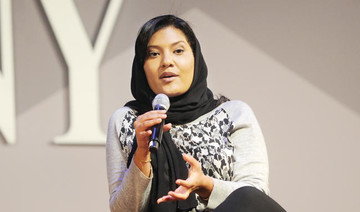 Princess Reema: Mothers are grateful for what Saudi Vision 2030 will bring their daughters