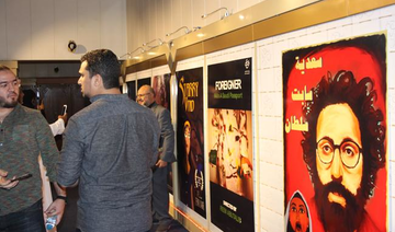 Saudi cinema’s rising stars in the frame