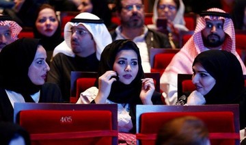 Saudi Arabia show ‘Black Panther’ to mark cinema opening