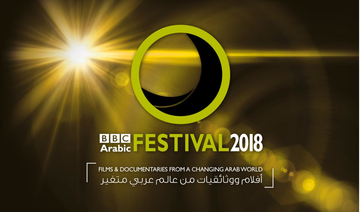 BBC Festival showcases Arab art, culture, and journalism in London