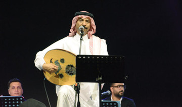 Khaleeji music enthralls Saudi audience