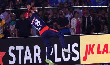Trent Boult’s jaw-dropping IPL catch that left the cricket world in awe