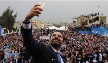 ‘Selfie Saad’ Hariri launches app to share selfies with followers