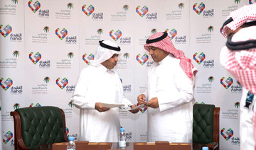 Labor ministry partners with Al-Nahdi to train Saudis