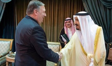 Saudi King Salman meets US Secretary of State Mike Pompeo