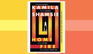 What We Are Reading Today: Home Fire by Kamila Shamsie