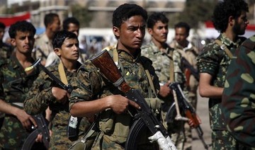 Yemeni army forces begin military operation to liberate west Taiz