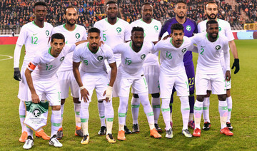 Saudi Arabia get tough group for 2019 Asian Cup
