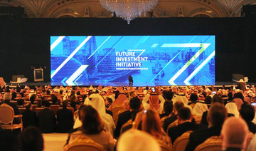 Saudi Public Investment Fund announces 2nd Future Investment Initiative