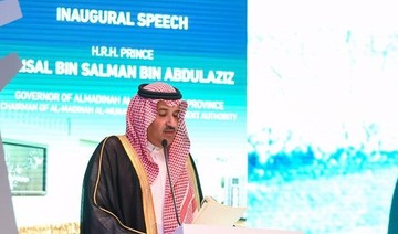 Madinah hosts 1st International Conference on Humanizing Cities