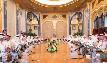 Saudi Arabia’s Council of Economic and Development Affairs approves Financial Sector’s Development Program 2020