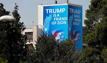 US Embassy in Jerusalem to open with initial staff of 50