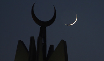 Ramadan likely to begin on Thursday in Pakistan