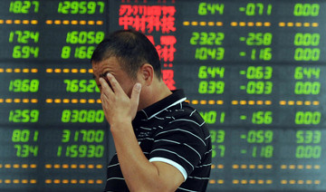 MSCI lists 234 Chinese stocks for index inclusion in boost to capital markets