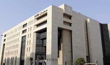 Alawwal and SABB merger to create Saudi Arabia’s third largest bank