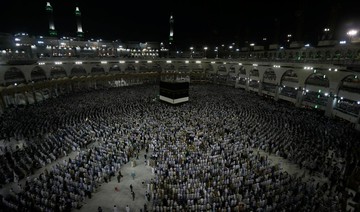 Watch Taraweeh prayers live from the Holy Mosque in Makkah