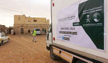 King Salman Humanitarian Aid and Relief Centre continues relief work in Yemen’s Socotra island