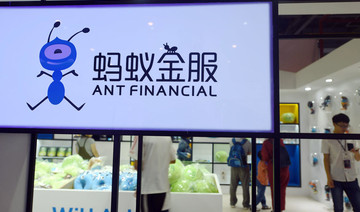 China’s Ant Financial raises $14 billion to become biggest fintech firm