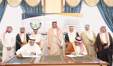 Madinah governor launches online portal for region’s chamber of commerce and industry